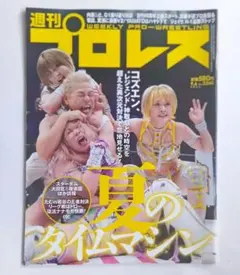 Item thumbnail for item bad06dd7-2387-4f22-9641-532e41f9386c