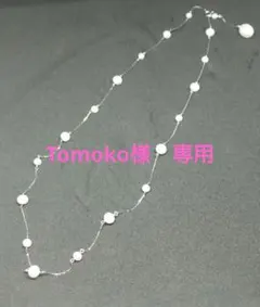 GSTV PT850無核淡水真珠デザインネックレス 約50cm