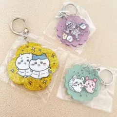 ちいかわアクリルキーホルダー3点セット（未開封）