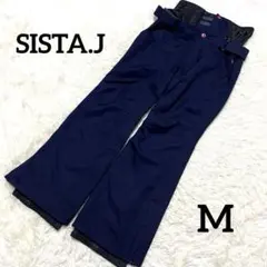 【美品】SISTA.J レディース　スノボ　パンツ　M ネイビー