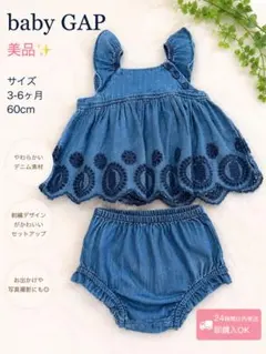 baby GAP デニムロンパース パンツ 2点セット70cm 6-12ヶ月