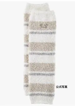 (新品未使用）ジェラートピケ　ベビーレッグウォーマー