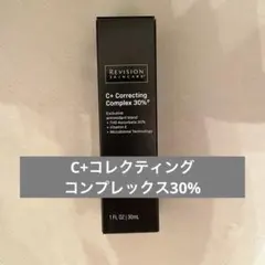 リビジョン　revision C+コレクティングコンプレックス30% 未使用のサムネイル