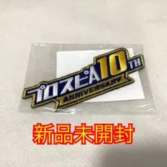 大阪関西万博 セルビア館 非売品ピンバッジ - メルカリ