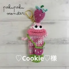 ♡Cookie♡様 リクエスト 4点 まとめ商品 - メルカリ