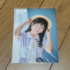 小戸森穂花 ブロマイド VOICEスタイル VOL.6 ゲーマーズ特典 - メルカリ