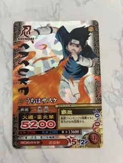 NARUTO データカードダス うちはサスケ 爆レア NARUTO データカードダス 爆レア ナルト サスケ - メルカリ