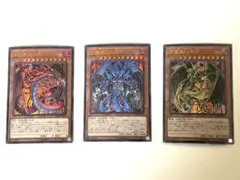 2026年最新】遊戯王 三幻神 観賞用の人気アイテム - メルカリ