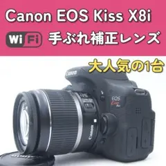 風景も家族も綺麗に残せる❤️Canon Kiss X8i✨Wi-Fiでスマホ転送 Canon Kiss X8i☆Wi-Fiで写真をスマホ転送☆自撮り☆すぐ使える - メルカリ