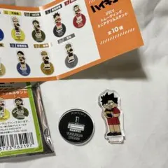 ハイキュー 黒尾鉄朗 ジロリ トレーディング ミニ アクリルスタンド アクスタ