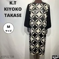 訳あり K.T KIYOKO TAKASE ワンピース ひざ丈 麻 レザー 切替のサムネイル