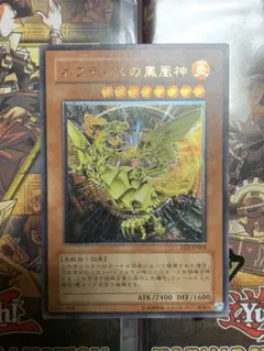 2026年最新】ネフティスの鳳凰神 レリーフ arsの人気アイテム - メルカリ