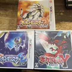 猫*様 ポケットモンスター サン・ムーン・Y3本セット