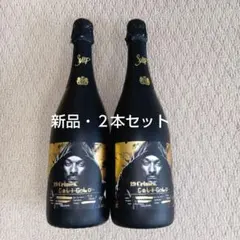 2026年最新】snoop dog ワインの人気アイテム - メルカリ