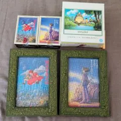 ジブリ ジグソーパズル3点セット
