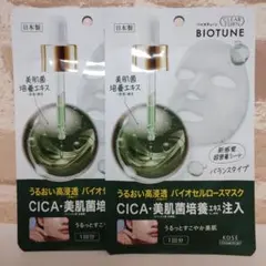 CLEAR TURN BIOTUNE バイオセルロースマスク　2枚 CICAのサムネイル
