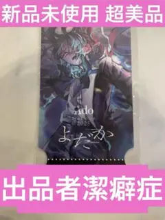 2026年最新】ado ガチャ チケットの人気アイテム - メルカリ