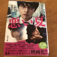 Item thumbnail for item eaec0b7e-8330-4d39-aa6b-601facbb24b4