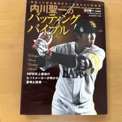 Item thumbnail for item f1dd37e4-70d7-4f51-b97b-b014e8ac0977