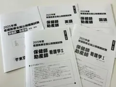 M様 リクエスト 2点 まとめ商品