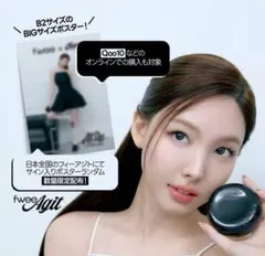 2026年最新】ナヨン サインの人気アイテム - メルカリ