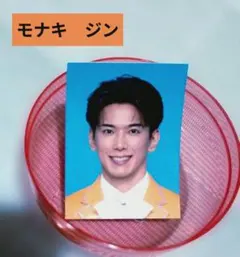 【新品未使用】モナキ じん 証明写真 ガチャガチャのサムネイル