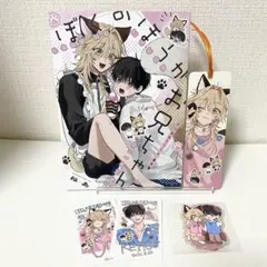 きつねのうりくん ねあ J庭 新刊セット 新品未開封 - メルカリ