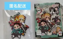 【匿名配送】炭治郎&煉獄杏寿郎ラバーマスコット