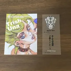 ジョジョ リアルペイントシート エリナ・ジョースター - メルカリ