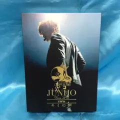 2025年最新】2pm dvd junhoの人気アイテム - メルカリ