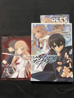 ソードアート・オンライン アインクラッド 1巻 初版 特典ポストカード