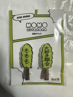 OCHA NORMA 北原もも 瀏海夾