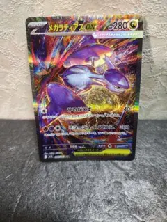 2025年最新】メガラティアスex SARの人気アイテム - メルカリ