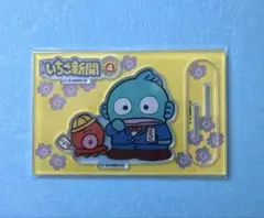 いちご新聞 50周年 アクリルスタンド ハンギョドン