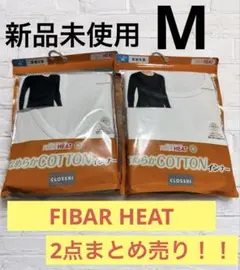 新品 未使用 メンズ 男性 インナー 長袖 丸首 シャツ ホワイト 白 M