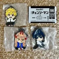 チェンソーマン でふぉラバ デンジ アキ パワー 早川家