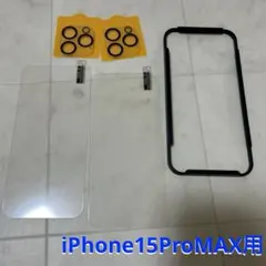 iPhone15ProMAX ガラスフィルム カメラレンズ保護 6.7インチ