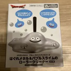 【新品未開封】ドラゴンクエストプライズグッズ 9個まとめ売り 654120240721106_1.jpg?v=1723083857