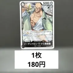 山下翔大様 リクエスト 3点 まとめ商品