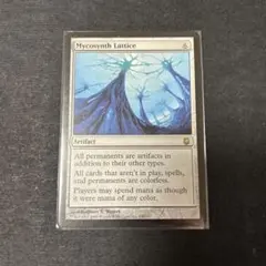マイコシンスの格子/Mycosynth Lattice  DST英語foil マイコシンスの格子/Mycosynth Lattice DST英語foil