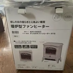 Denkyosha 脱衣所ファンヒーター DWC-A1222-WH - メルカリ