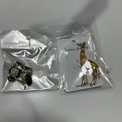フクロウとキリンのブローチセット