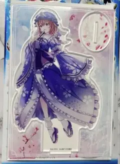 東方Project 西園寺幽々子 アクスタ