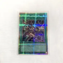 遊戯王　黒・爆・裂・破・魔・導 　ブラックバーニングマジック　プリシク　プリズマ