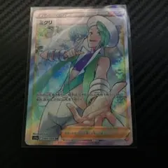 おとこ手のひら専用