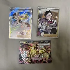 2026年最新】BREAK イベルタルの人気アイテム - メルカリ