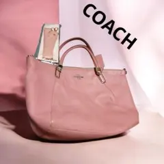 COACH コーチ F34493 2WAY ハンドバッグ ピンク レザー