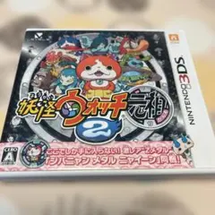 3DS 妖怪ウォッチ2 元祖