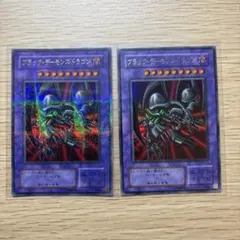 2026年最新】遊戯王 rb-18の人気アイテム - メルカリ