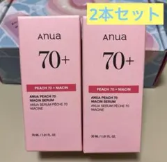 新品未開封】Anua アヌア ピーチ70+ ナイアシンセラム 30ml ２本
